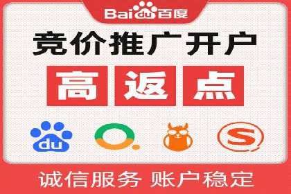 SEM托管代运营如何助力企业快速增长