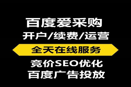 家居行业SEM托管服务，让产品销量节节攀升