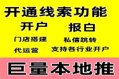 SEM托管公司案例：效果见证